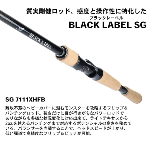 Daiwa Black Label BLX SG 7111XHXB (Baitcasting Grip Joint)