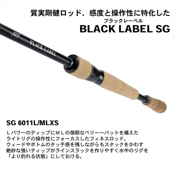 Daiwa Black Label BLX SG 6011L/MLXS (Spinning Grip Joint)