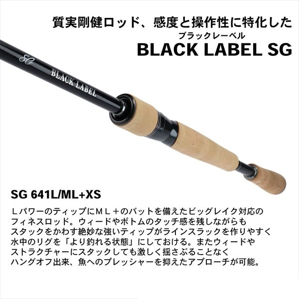 Daiwa Black Label BLX SG 641L/ML+XS (Spinning Grip Joint)