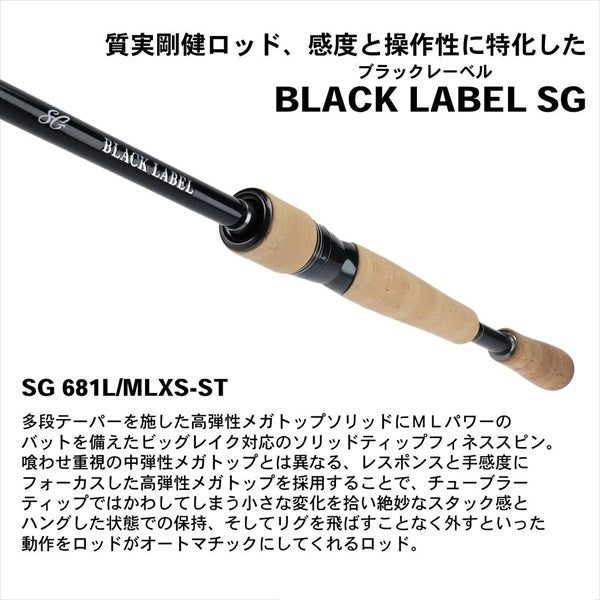 Daiwa Black Label BLX SG 681L/MLXS-ST (Spinning Grip Joint)