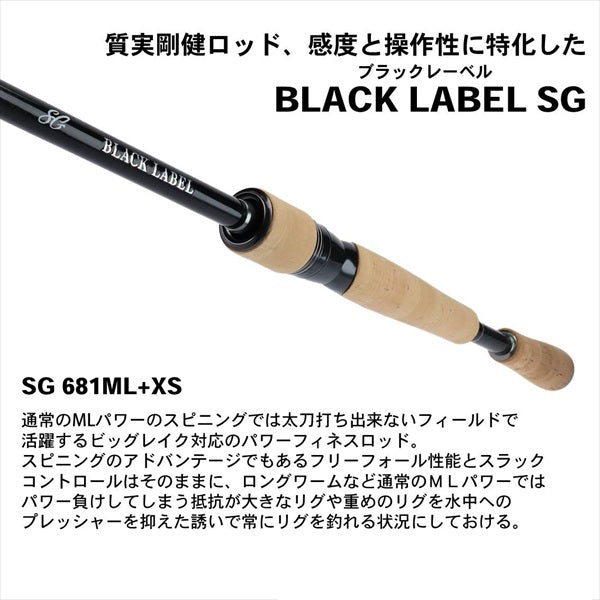 Daiwa Black Label BLX SG 681ML+XS (Spinning Grip Joint)