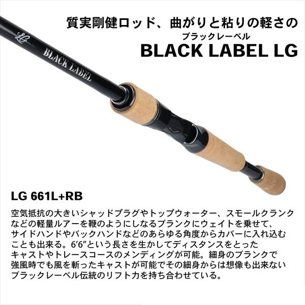 Daiwa Black Label BLX LG 661L+RB (Baitcasting Grip Joint)