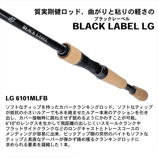 Daiwa Black Label BLX LG 6101MLFB (Baitcasting Grip Joint)