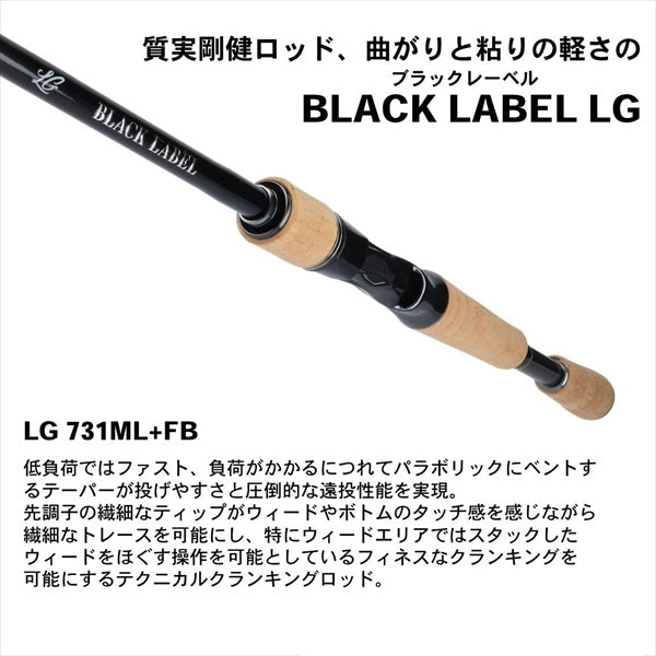 Daiwa 19 Black Label BLX LG 731ML+FB (Baitcasting Grip Joint)