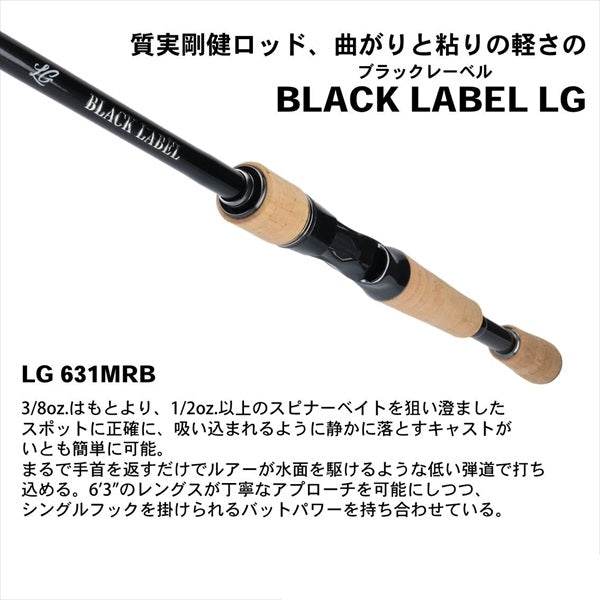 Daiwa Black Label BLX LG 631MRB (Baitcasting Grip Joint)