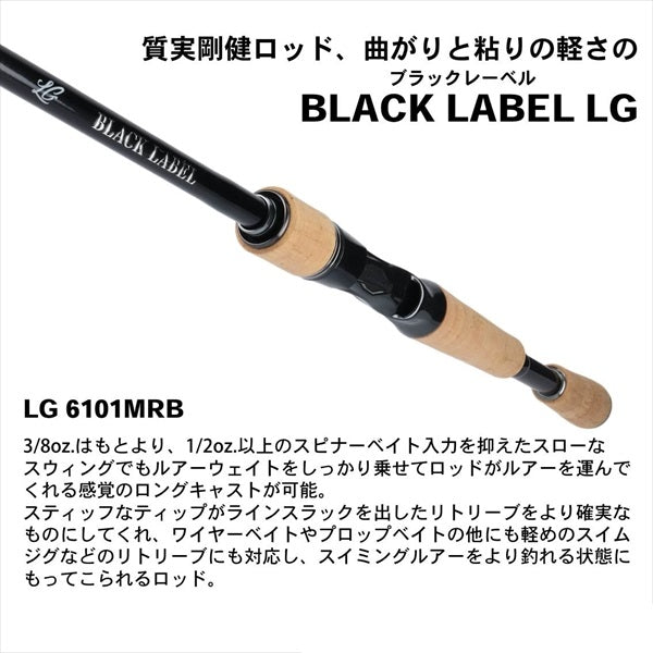 Daiwa Black Label BLX LG 6101MRB (Baitcasting Grip Joint)