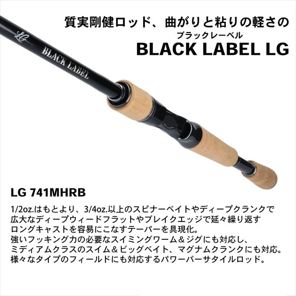 Daiwa Black Label BLX LG 741MHRB (Baitcasting Grip Joint)