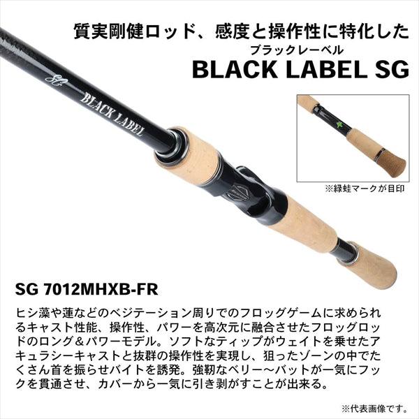 Daiwa Black Label BLX SG 7012MHXB-FR (Baitcasting 2 Piece)