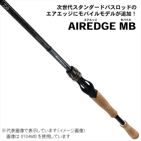 Daiwa Bass Rod Air Edge Mobile 664M/MLB (Baitcasting 4 Piece)