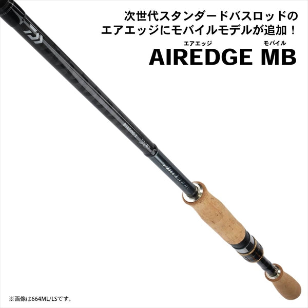 Daiwa 19 Air Edge MB 644UL/LS  (Spinning 4 Piece)