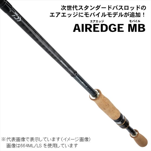 Daiwa Bass Rod Air Edge Mobile 644L/MLS-ST (Spinning 4 Piece)