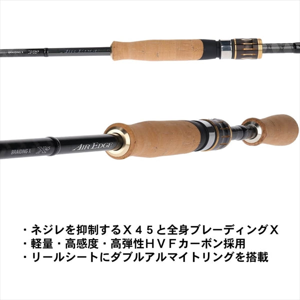 Daiwa Bass Rod Air Edge Mobile 644L/MLS-ST (Spinning 4 Piece)