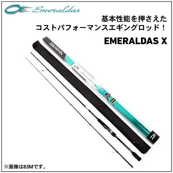 Daiwa 19 Emeraldas X 83ML  (Spinning 2 Piece)