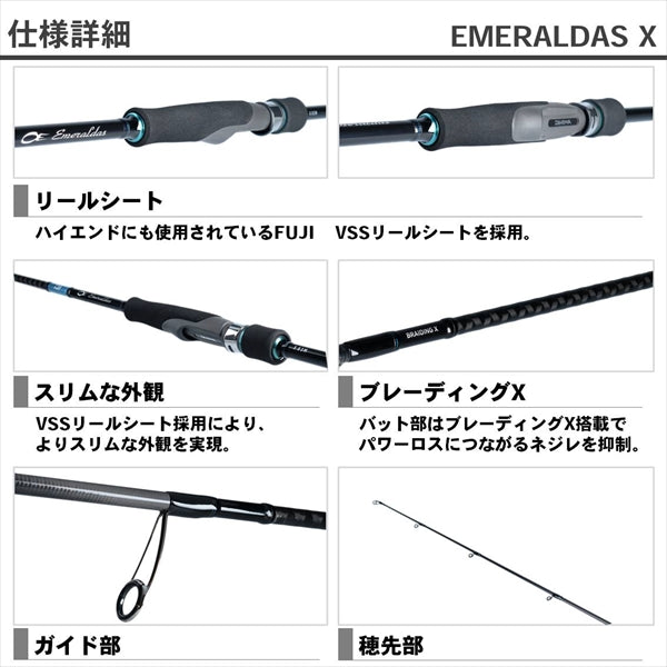 Daiwa Emeraldas X 86ML  (Spinning 2 Piece)