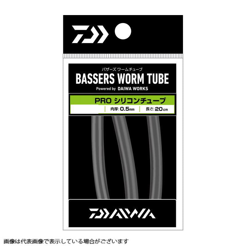 Daiwa Bassers Worm Tube Diameter 7PRO
