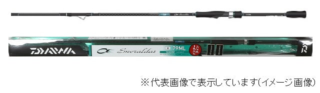 Daiwa Emeraldas X IL 79ML  (Spinning 2 Piece)