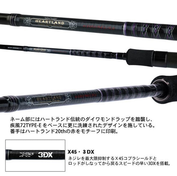 Daiwa Heartland 6102MLFS-19  (Spinning 2 Piece)