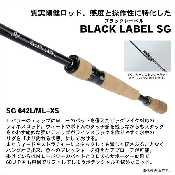 Daiwa Black Label BLX SG 642L/ML+XS (Spinning 2 Piece)