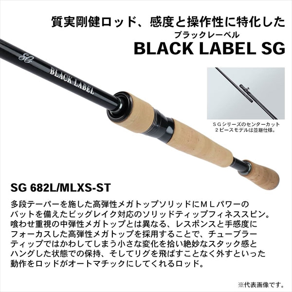 Daiwa Bass Rod Black LabelX SG 682L/MLXS-ST (Spinning 2 Piece)