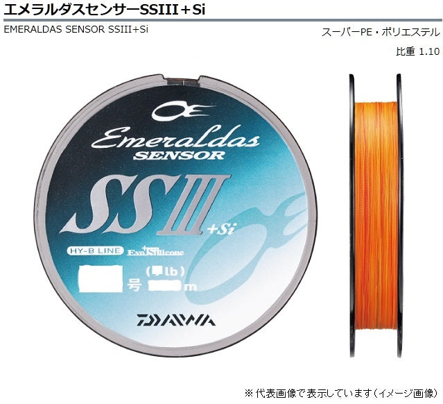 Daiwa Emeraldas Sensor SS3 +Si #0.6 150m