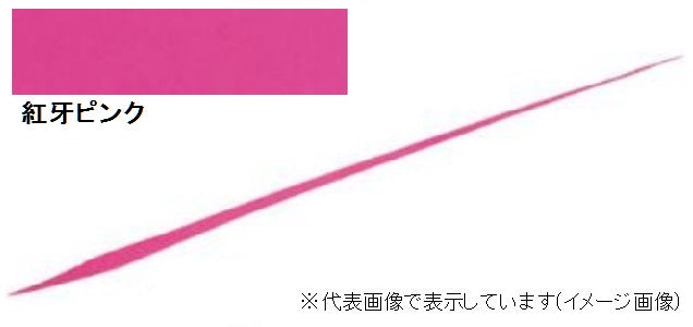 Daiwa Kohga Silicone Neck Nakai Tune Straight Slim Kohga Pink