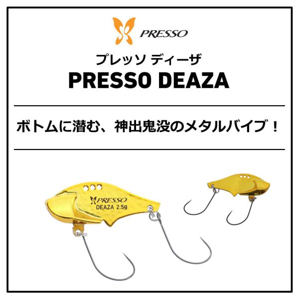 Daiwa Presso Deaza 2.5 Dark Green