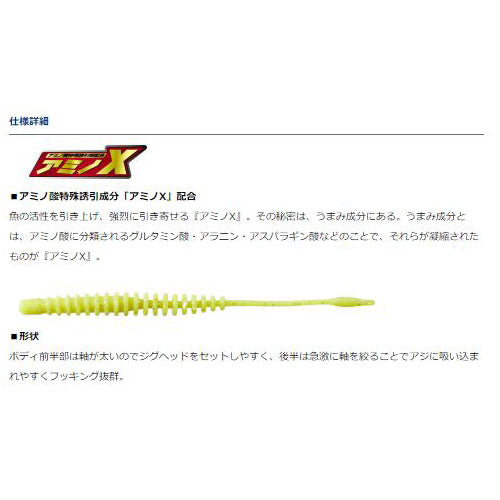 Daiwa Gekkabijin Ajing Beam Batikon C3G Lemon