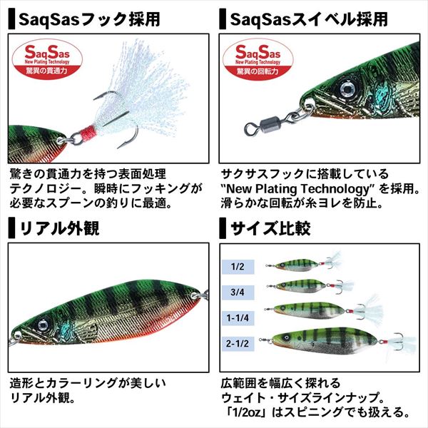 Daiwa Bass Lure Steez Spoon 2-1/2 Purple Wakasagi