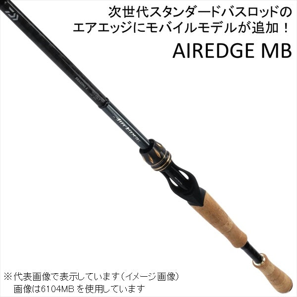 Daiwa Air Edge Mobile 694HB-SB (Baitcasting 4 Piece)