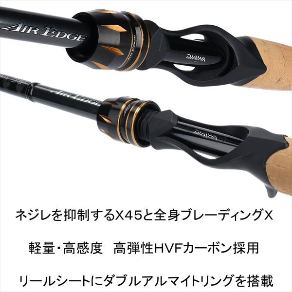 Daiwa Air Edge Mobile 694HB-SB (Baitcasting 4 Piece)