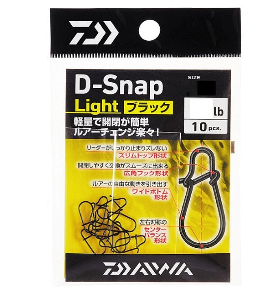 Daiwa D-Snap Light Black SS