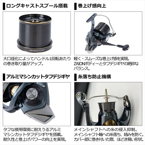 daiwa custom basia reels 20 Tournament Surf 45 SCW QD, 20TNBASIASURF45SCW-QD, Surfcasting Fishing Reel : Sports & Outdoors preventing ripped tentacles during the retrieve Daiwa 21 Surf Basia 45