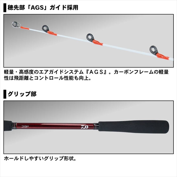 Daiwa 20 Kohga Tenya Game MX H/M-225/ R (Spinning 2 Piece)