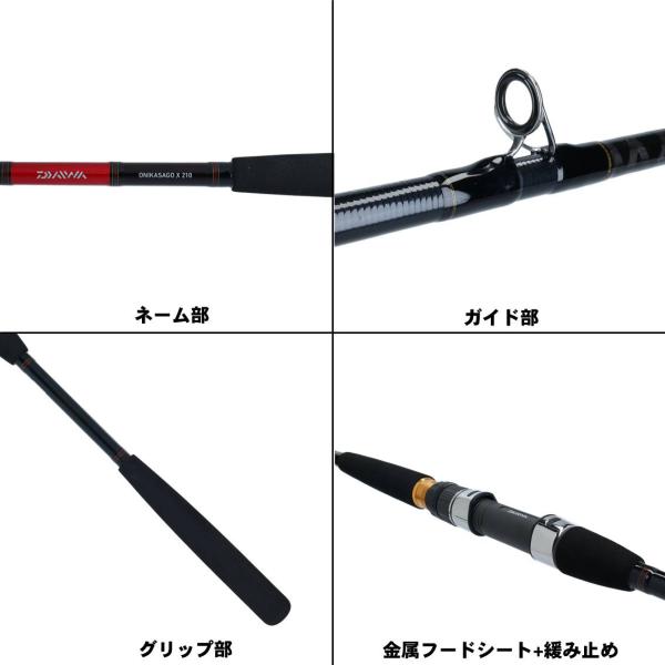 Daiwa Onikasago X 210 (Baitcasting 2 Piece)