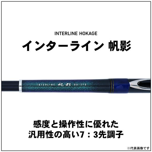 Daiwa IL Hokage 30-270 Y (Baitcasting 3 Piece)