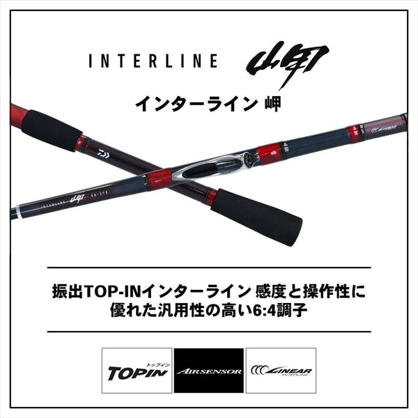 Daiwa 20 Interline Misaki 50-270/ Y (Baitcasting 3 Piece)