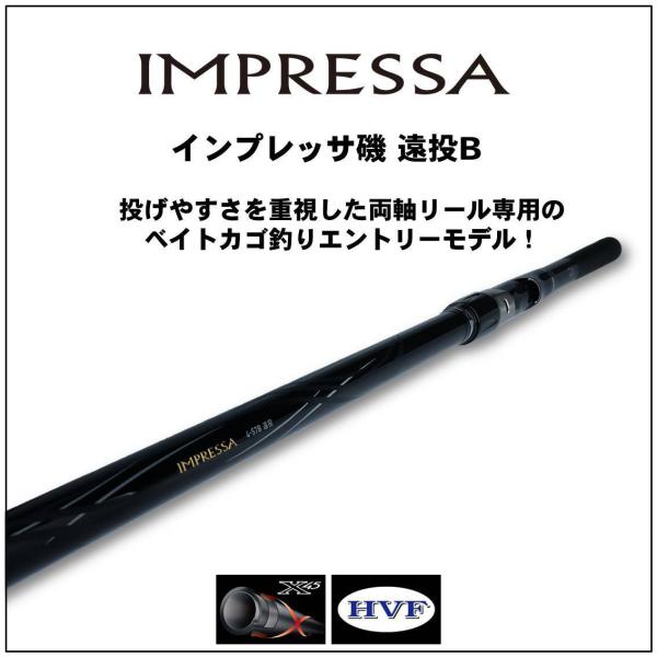 Daiwa Impressa 3-57B Ento/ Y (Spinning 5 Piece)