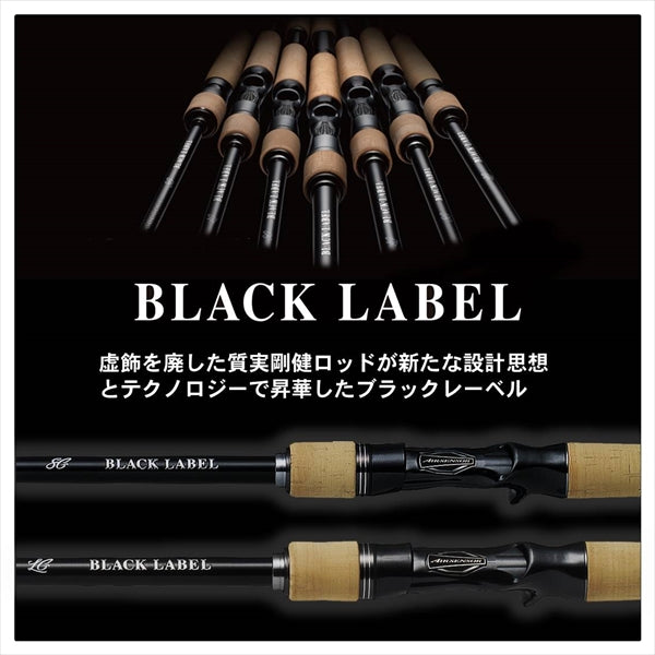 Daiwa Bass Rod Black Label SG 551L+RB (Baitcasting 2 Piece)