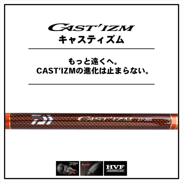 ダイワ CASTIZM T 20-365・V Daiwa 20 Cast'izm 20-385 R (Spinning 3 Piece)