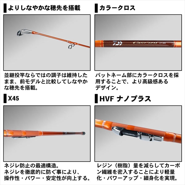 daiwa cast'izm reel Daiwa 20 Cast'izm 30-385 R (Spinning 3 Piece)