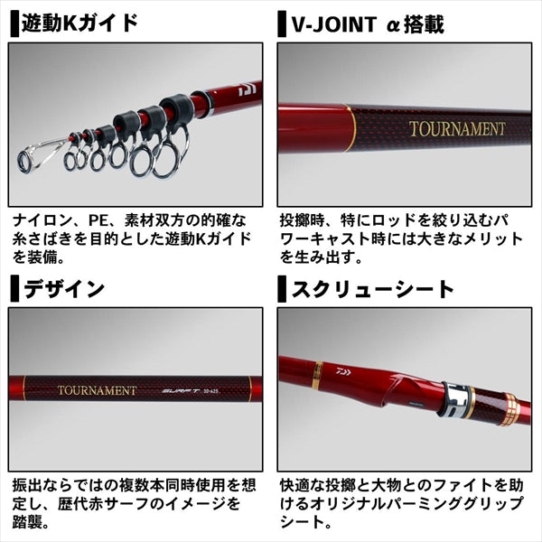Daiwa 20 Tournament SurfT 33-405 R (Spinning 4 Piece) Daiwa 20 Tournament SurfT 33-405 R (Spinning 4 Piece)
