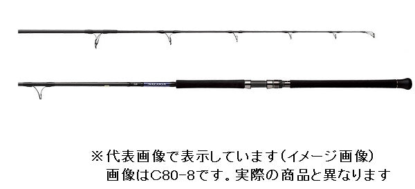 Daiwa Offshore Rod Saltiga Air Portable J56S-6 (Spinning 2 Piece)