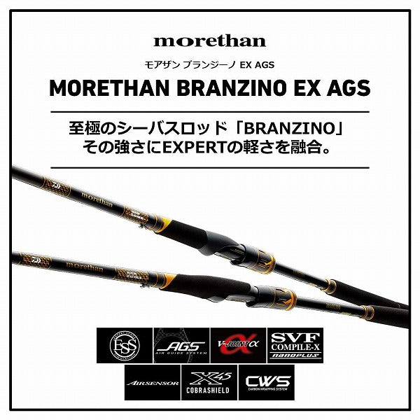 Daiwa Morethan Branzino EX AGS 1010ML/M (Spinning 2 Piece)