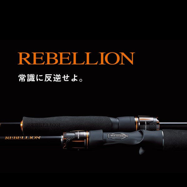 Daiwa 21 Rebellion 671ML/MHFS  (Spinning 1 Piece)