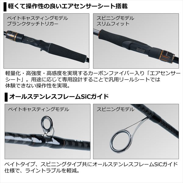 Daiwa 21 Rebellion 671ML/MHFS  (Spinning 1 Piece)