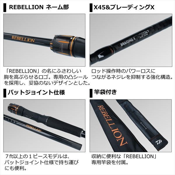 Daiwa 21 Rebellion 671ML/MHFS  (Spinning 1 Piece)