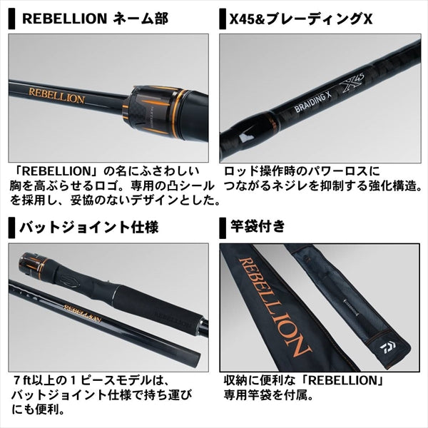 Daiwa 20 Rebellion 681ML+FS(Spinning 1 Piece)