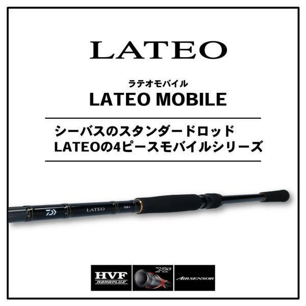 Daiwa 20 Lateo MB 96M-4 (Spinning 4 Piece)