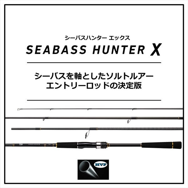 Daiwa 21 Seabass Hunter X 86ML/ R (Spinning 2 Piece)