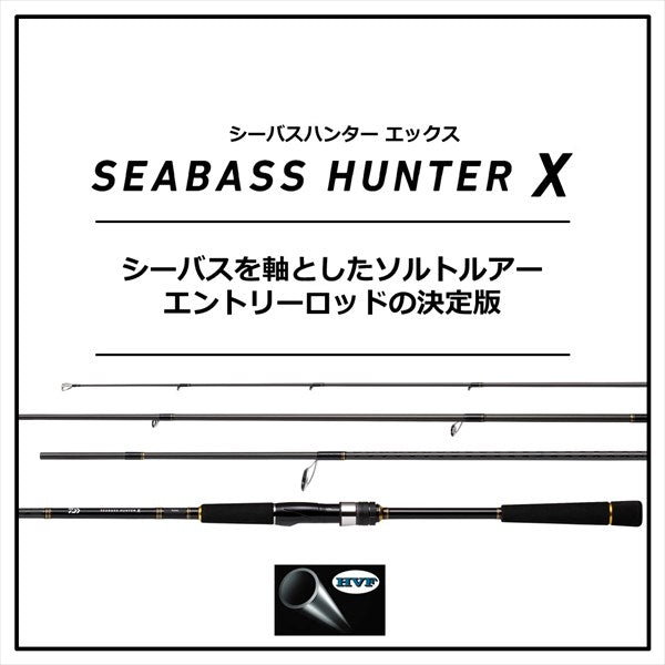 Daiwa 21 Seabass Hunter X 96ML/ R  (Spinning 2 Piece)